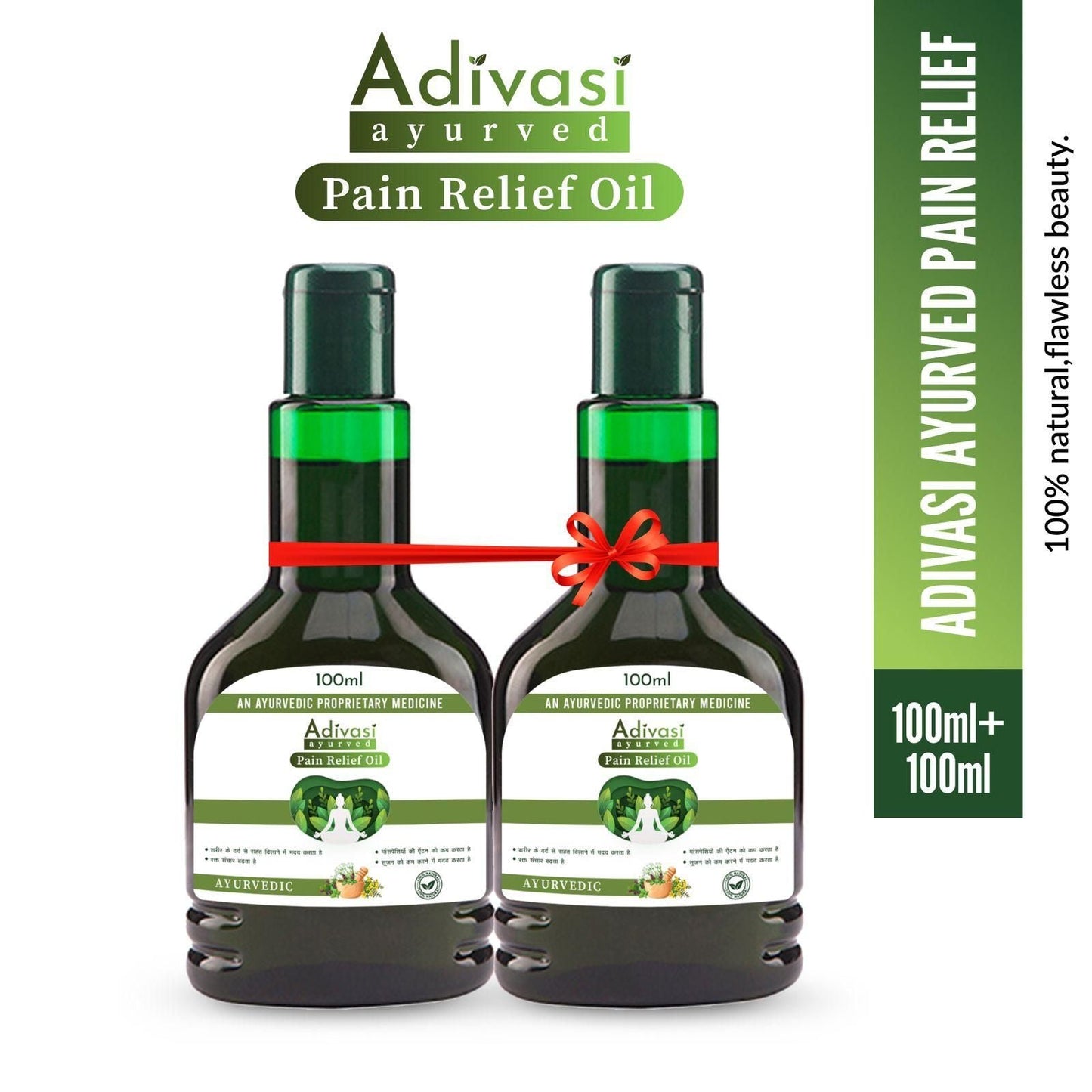 Adivasi Ayurved Pain Relief Oil 100ml(Pack Of 2) ⭐️⭐️⭐️⭐️⭐️ (14,34,758+ (1.4 Million )Positive Reviews