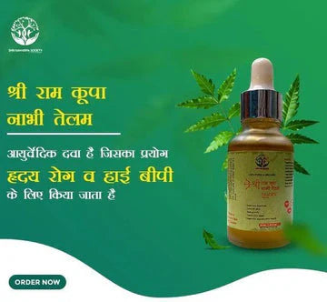 🍃Organic Nabhi Therapy Oil 👍