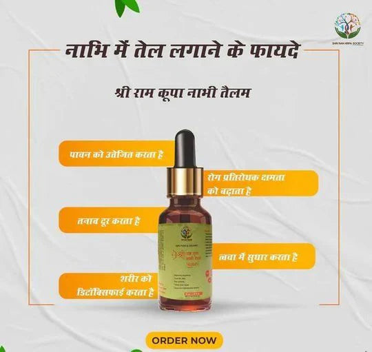 🍃Organic Nabhi Therapy Oil 👍